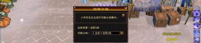 天龍私服發(fā)布網(wǎng)的起源與發(fā)展：探索神秘游戲世界的入口