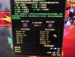 天龍私服玩法與風(fēng)險(xiǎn)解析：快速升級(jí)、獨(dú)特副本與賬號(hào)安全問(wèn)題