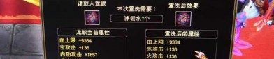 天龍八部公益版特色玩法與福利解析，快速體驗(yàn)江湖樂趣