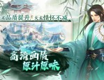 天龍八部公益服發(fā)布平臺詳解：游戲特色與玩法新變化