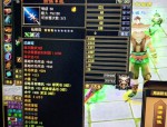 天龍八部私服詳解：未獲官方許可的游戲服務(wù)器特點(diǎn)與興起背景