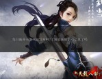 天龍八部私服玩法多樣、社交活躍，新手玩家如何快速上手？