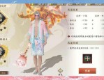 天龍八部私服：全新職業(yè)選擇與門派特色詳解，體驗(yàn)不一樣的游戲世界