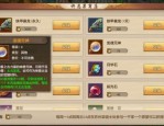 新開天龍八部私服吸引玩家回歸：全新福利與玩法引發(fā)熱議