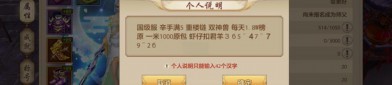天龍八部最新版本亮點(diǎn)揭秘：畫面升級、門派平衡與武當(dāng)派特色重塑