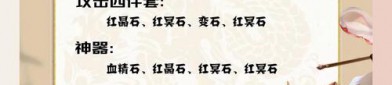 天龍八部SF游戲吸引力解析：經(jīng)典劇情、多樣門派玩法與豐富社交體驗(yàn)
