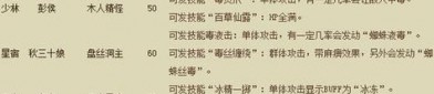 最新版天龍sf特色解析：豐富副本玩法與平衡職業(yè)系統(tǒng)體驗
