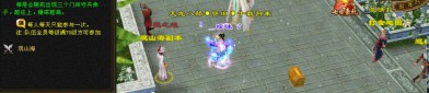 天龍私服發(fā)布網(wǎng)：玩家必看的天龍八部私服資源大全與風(fēng)險解析