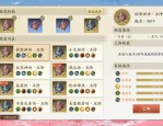 新天龍八部sf開區(qū)時間及服務(wù)器規(guī)模選擇指南：懷舊情懷與探險樂趣