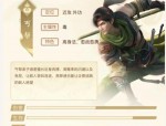 天龍八部私服玩法特色與裝備體系及風險全解析