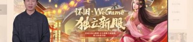 天龍私服興起背景與問(wèn)題分析：為何玩家選擇非官方服務(wù)器？