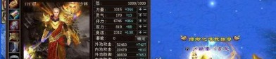 新開天龍八部私服全解析：開區(qū)快、質(zhì)量辨別及相關(guān)事宜