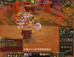 天龍八部私服是什么？私服與官方服務(wù)器的區(qū)別及風(fēng)險(xiǎn)解析