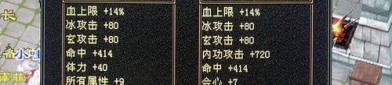 天龍私服興起緣由與隱患分析：為何玩家選擇私服及潛在風(fēng)險(xiǎn)