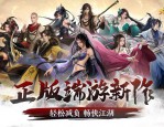 2024最新天龍sf新版本玩法解析：變異副本與師徒任務(wù)全攻略