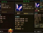 天龍八部公益服：豐厚福利與多元玩法，帶你體驗(yàn)全新武俠冒險(xiǎn)