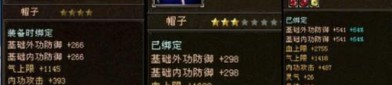 天龍八部公益版特點(diǎn)解析：稀有裝備易得，升級(jí)迅速，老玩家新體驗(yàn)