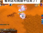 天龍sf發(fā)布網(wǎng)：豐富資源與多樣版本，滿足玩家不同需求