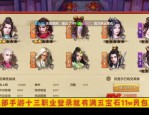 天龍八部sf游戲亮點全解析：高度還原原著與豐富玩法
