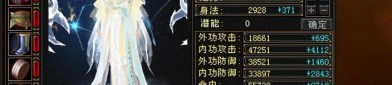 天龍八部SF發(fā)布網(wǎng)特點(diǎn)解析：如何選擇適合自己的私服版本