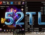 天龍私服發(fā)布網(wǎng)全面剖析：風(fēng)險(xiǎn)、運(yùn)營(yíng)模式與玩家需警惕的灰色地帶