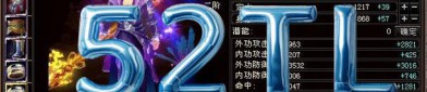 天龍八部SF發(fā)布網(wǎng)大全：探索私服世界的最佳指南與資源匯總