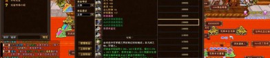 探索新開天龍八部私服的獨(dú)特版本特色與全新玩法體驗(yàn)