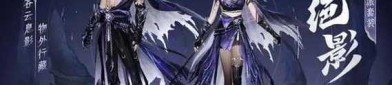 天龍八部私服：重返武俠江湖，體驗(yàn)多樣門派與裝備打造的樂趣