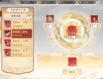 新開天龍八部私服：全新游戲體驗、風險提示與玩家自由度解析