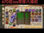 天龍八部公益服：免費(fèi)暢玩、快速升級(jí)、輕松獲取裝備的武俠游戲體驗(yàn)
