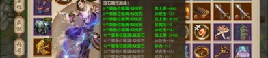 天龍八部私服特色與進入方式詳解：快速升級與全新副本活動