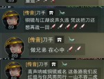 天龍sf發(fā)布網(wǎng)：經(jīng)典與創(chuàng)新并存，打造獨(dú)特游戲體驗(yàn)入口