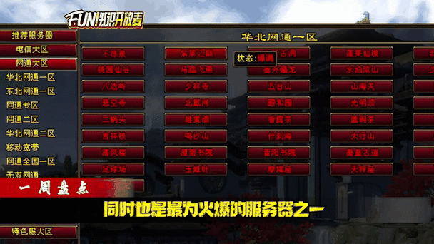 最新天龍sf_天龍最新旗艦A1HD_天龍最新消息今天