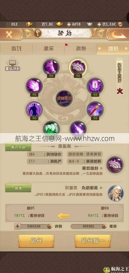 天龍八部sf發(fā)布網(wǎng)_天龍sf發(fā)布網(wǎng)_最新天龍sf發(fā)布網(wǎng)列表