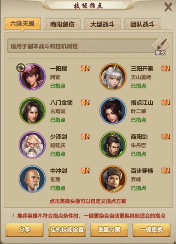 新開(kāi)天龍八部sf_天龍八部端游sf發(fā)布網(wǎng)_天龍八部網(wǎng)游sf
