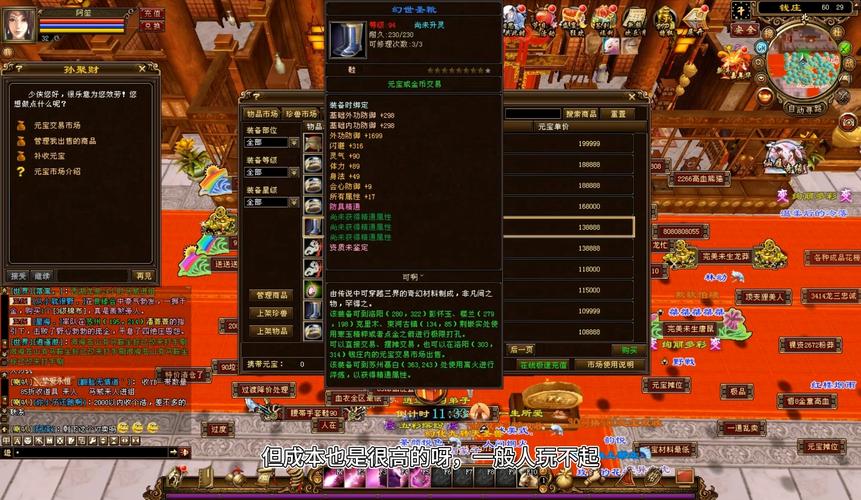 天龍八部sf端游_好天龍八部sf_最新天龍八部sf