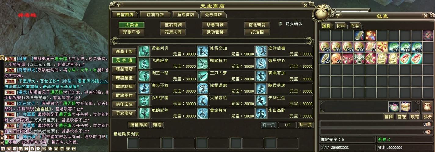 天龍sf發(fā)布站_最新天龍sf發(fā)布網(wǎng)列表_天龍私服發(fā)布網(wǎng)