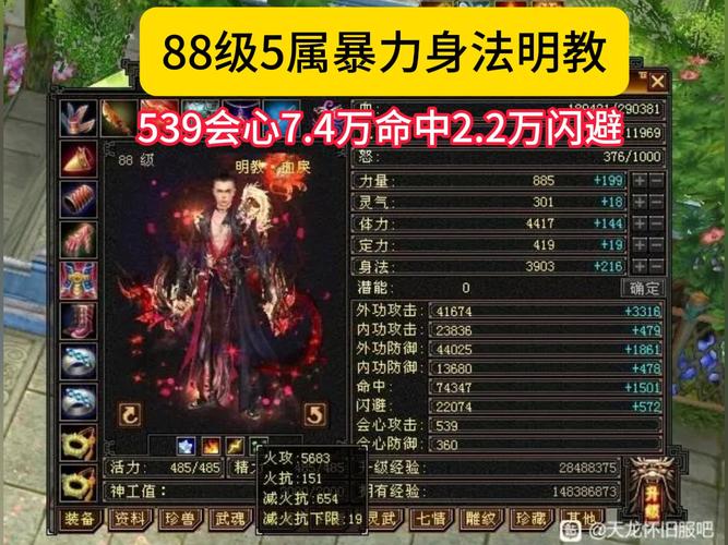 天龍八部公益服_天龍公益服新開天龍網(wǎng)站_天龍八部公益服開服表