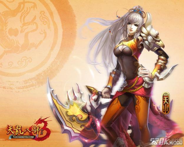天龍sf發(fā)布網(wǎng)站手游_天龍sf發(fā)布網(wǎng)_最新天龍sf發(fā)布網(wǎng)列表
