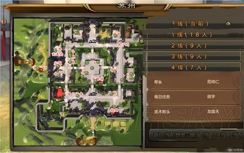 最新天龍八部sf_天龍八部最新sf發(fā)布網(wǎng)_天龍八部sf端游