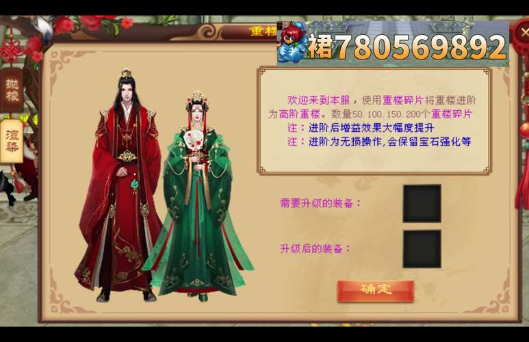 天龍八部sf發(fā)布網(wǎng)_天龍八部發(fā)布網(wǎng)5tm_天龍八部發(fā)布網(wǎng)火爆