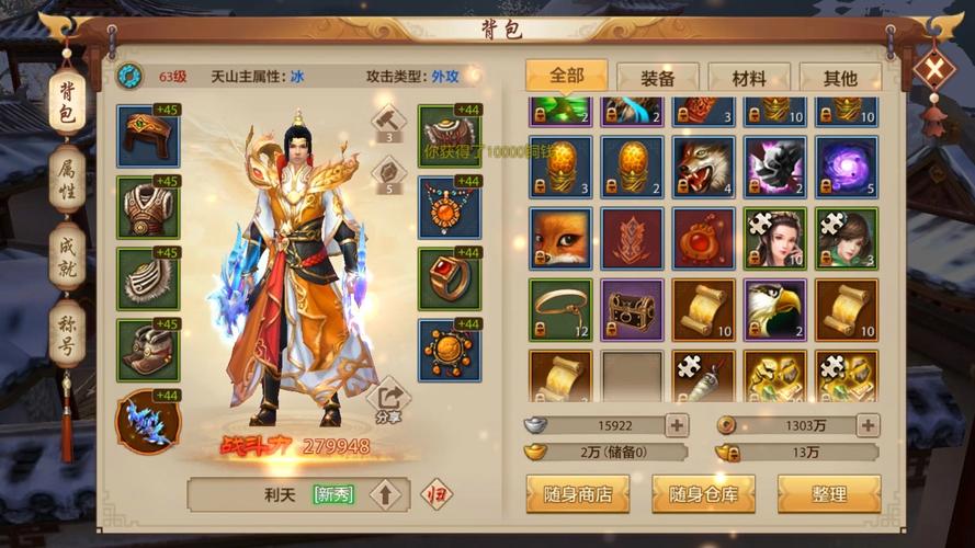 最新天龍sf_天龍sf野狼輔助腳本_天龍sf