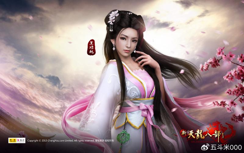 天龍私服_天龍八部sf_天龍sf發(fā)布網(wǎng)