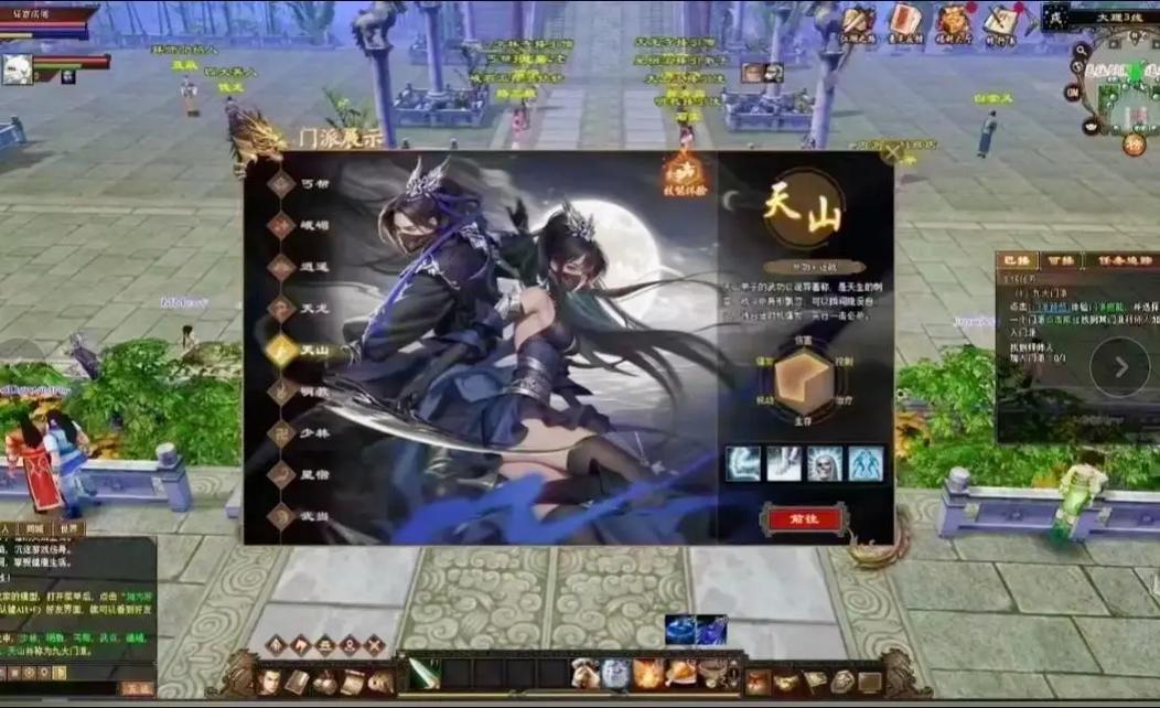 最新天龍sf_天龍手游私sf下載_天龍私服