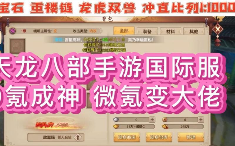 天龍八部3公益服發(fā)布網(wǎng)_天龍八部公益服開服表_天龍八部公益服發(fā)布網(wǎng)