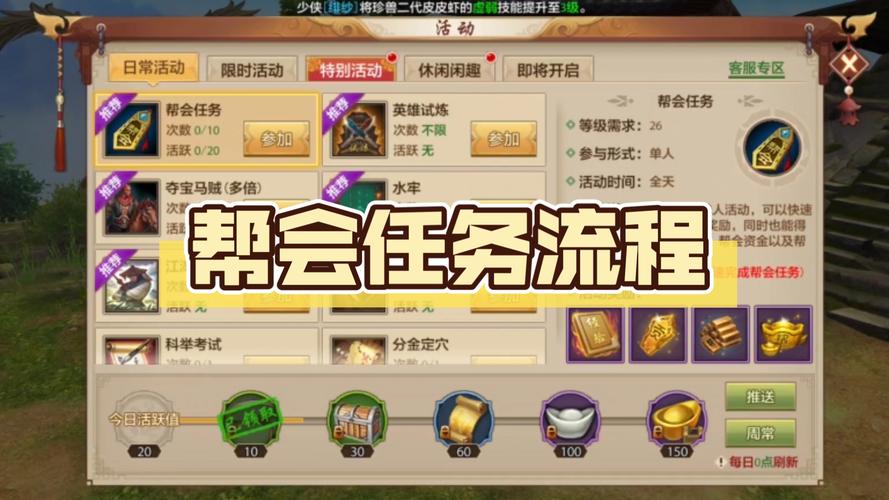 天龍公益服吧_天龍八部公益服_天龍八部公益貼吧