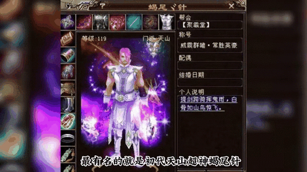天龍八部sf發(fā)布網_天龍八部sf手游版_天龍八部sf