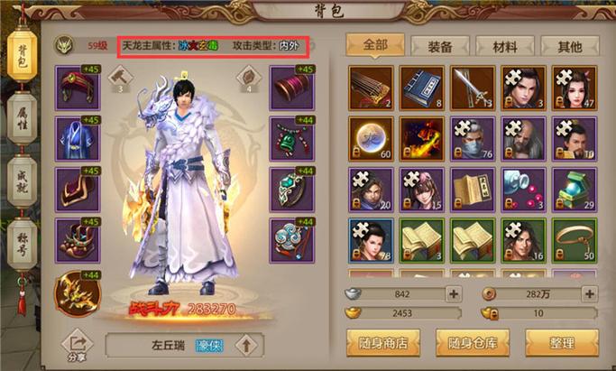 最新天龍八部sf_天龍八部網(wǎng)游sf_天龍八部最新sf發(fā)布網(wǎng)