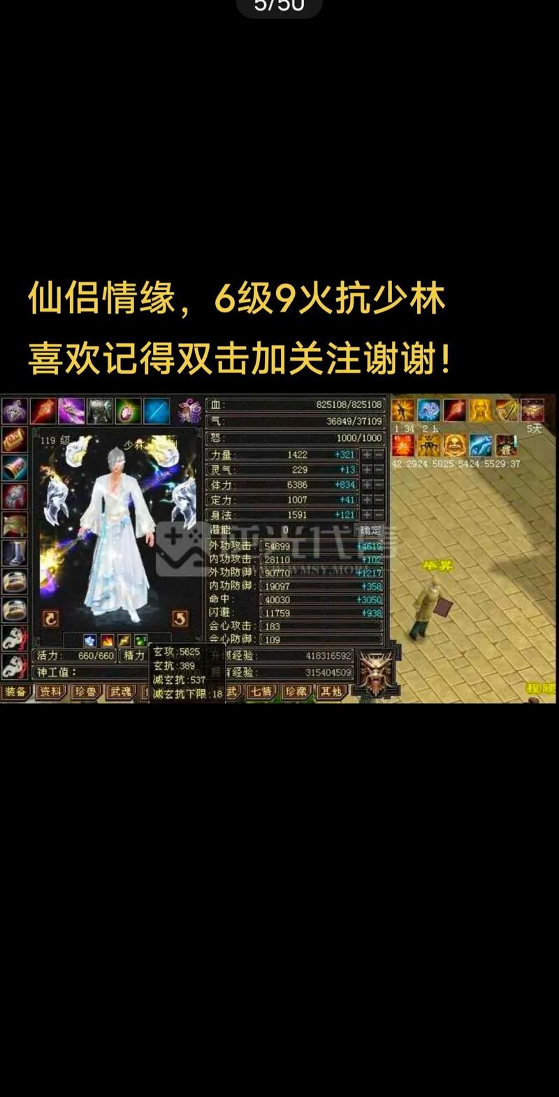 天龍八部sf布網(wǎng)_最新天龍八部sf_天龍八部sf端游
