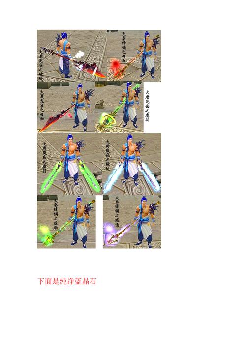好天龍八部sf_天龍八部sf端游_最新天龍八部sf